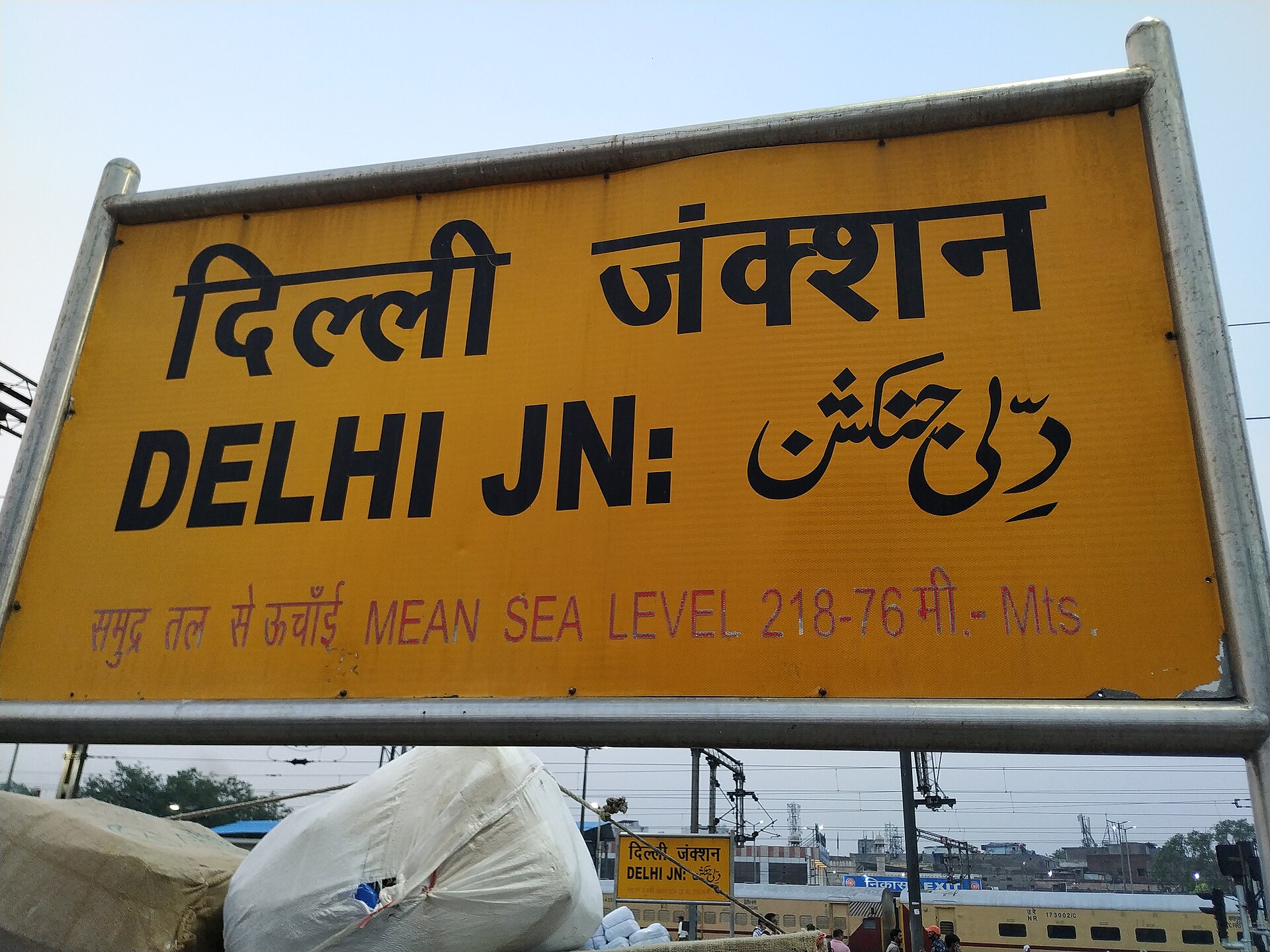 Delhi Junction railway station board