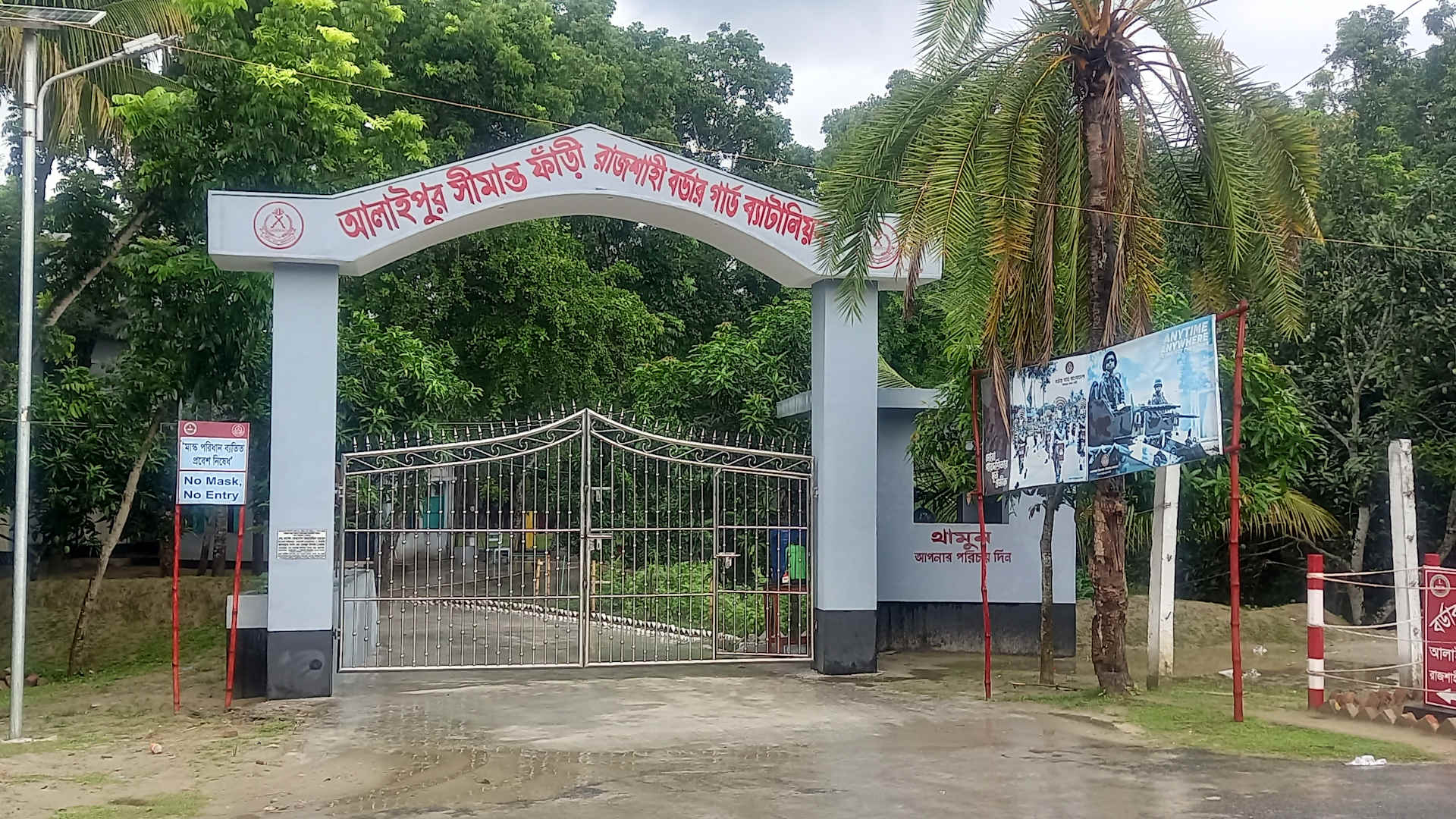 A Bangladeshi border post in Bagha, Rajshahi district, near the India-Bangladesh border on June 13, 2021. | Credit: Dewan Tirtho / Wikimedia (CC BY-SA 4.0)