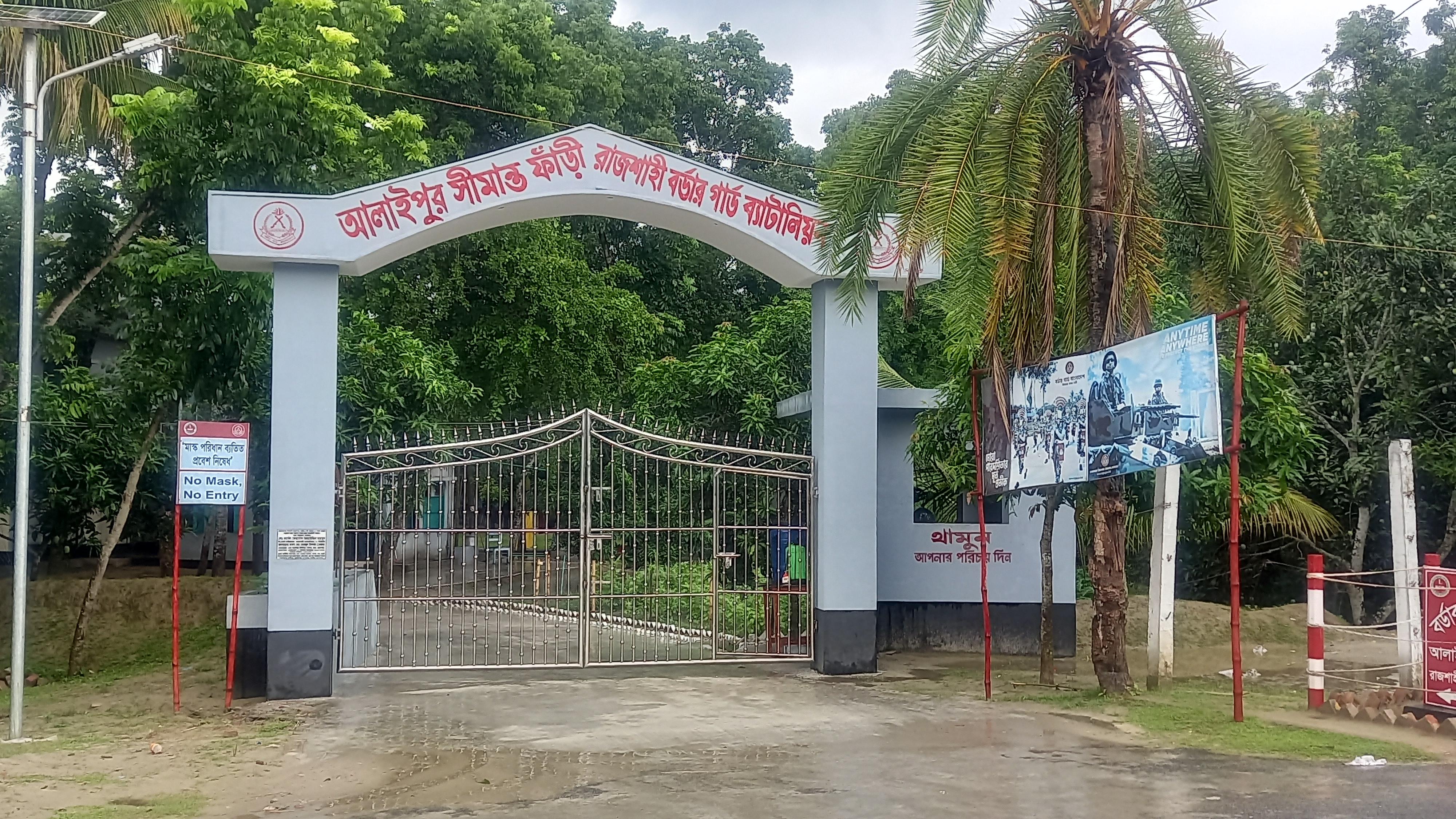 A Bangladeshi border post in Bagha, Rajshahi district, near the India-Bangladesh border on June 13, 2021. | Credit: Dewan Tirtho / Wikimedia (CC BY-SA 4.0)