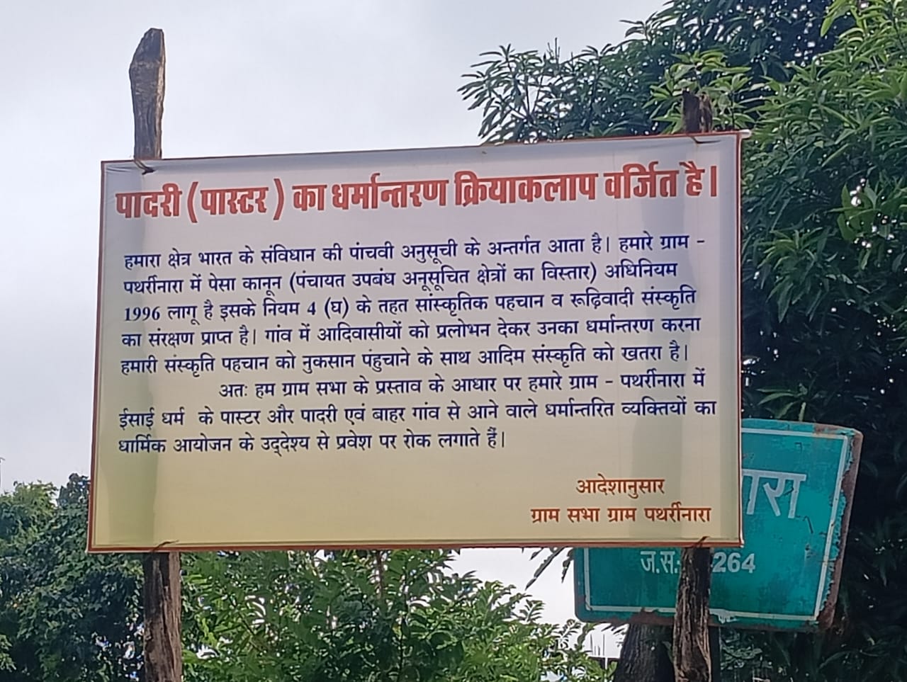 India’s religious li...