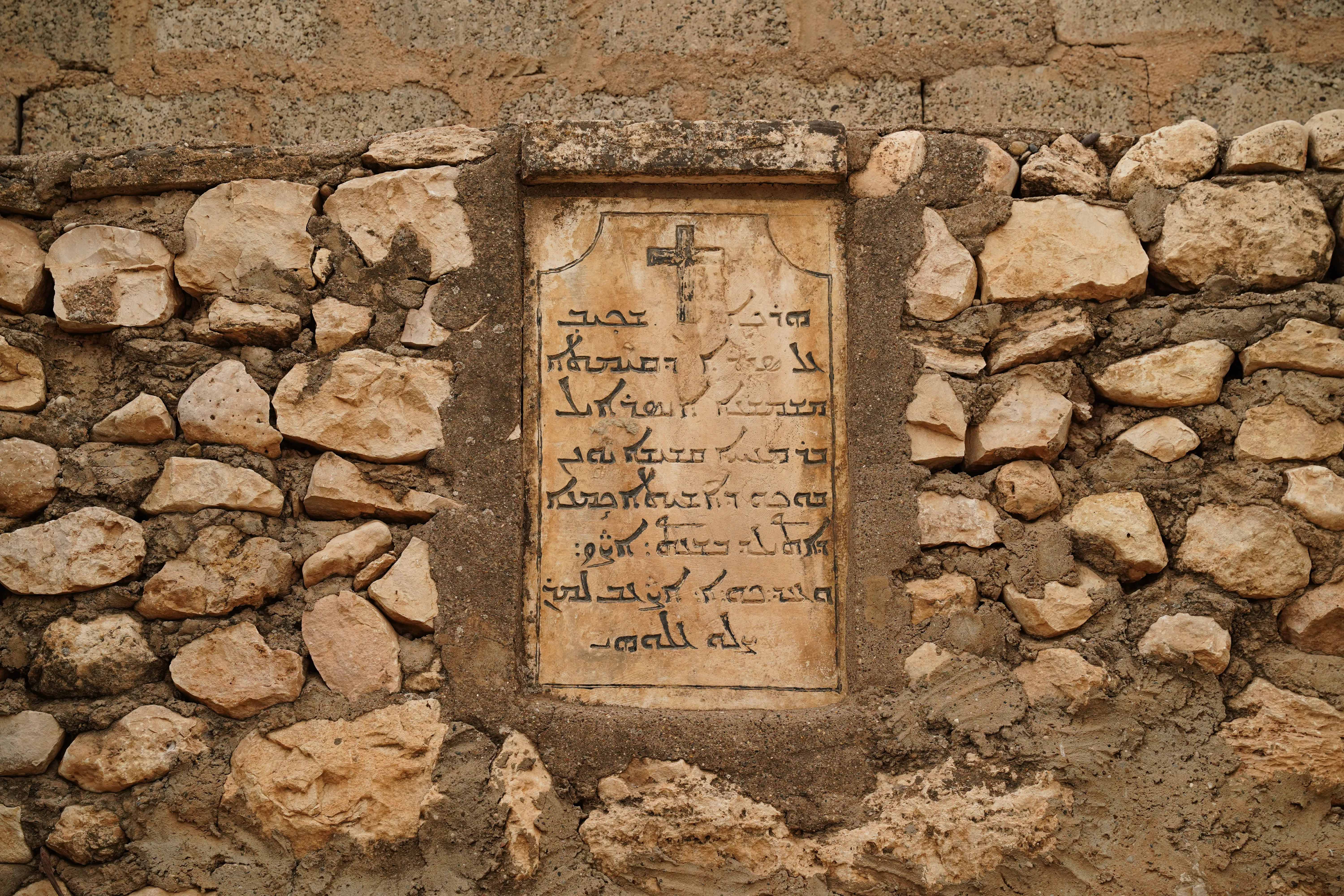 Een buitenaanzicht van de Mar Odisho-kerk in al-Nasiriya, Irak. Bron: Ismail Adnan/ACI MENA