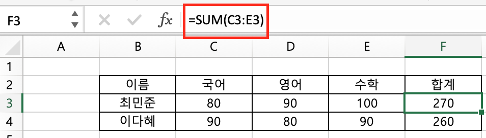 중급자의 정답