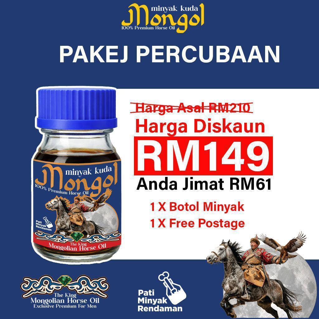 Pakej Percubaan 1 Botol
