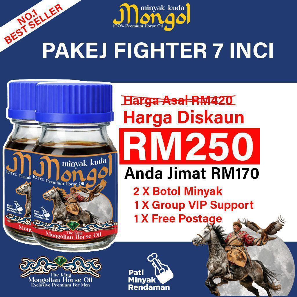 Pakej Fighter 7 Inchi 2 Botol