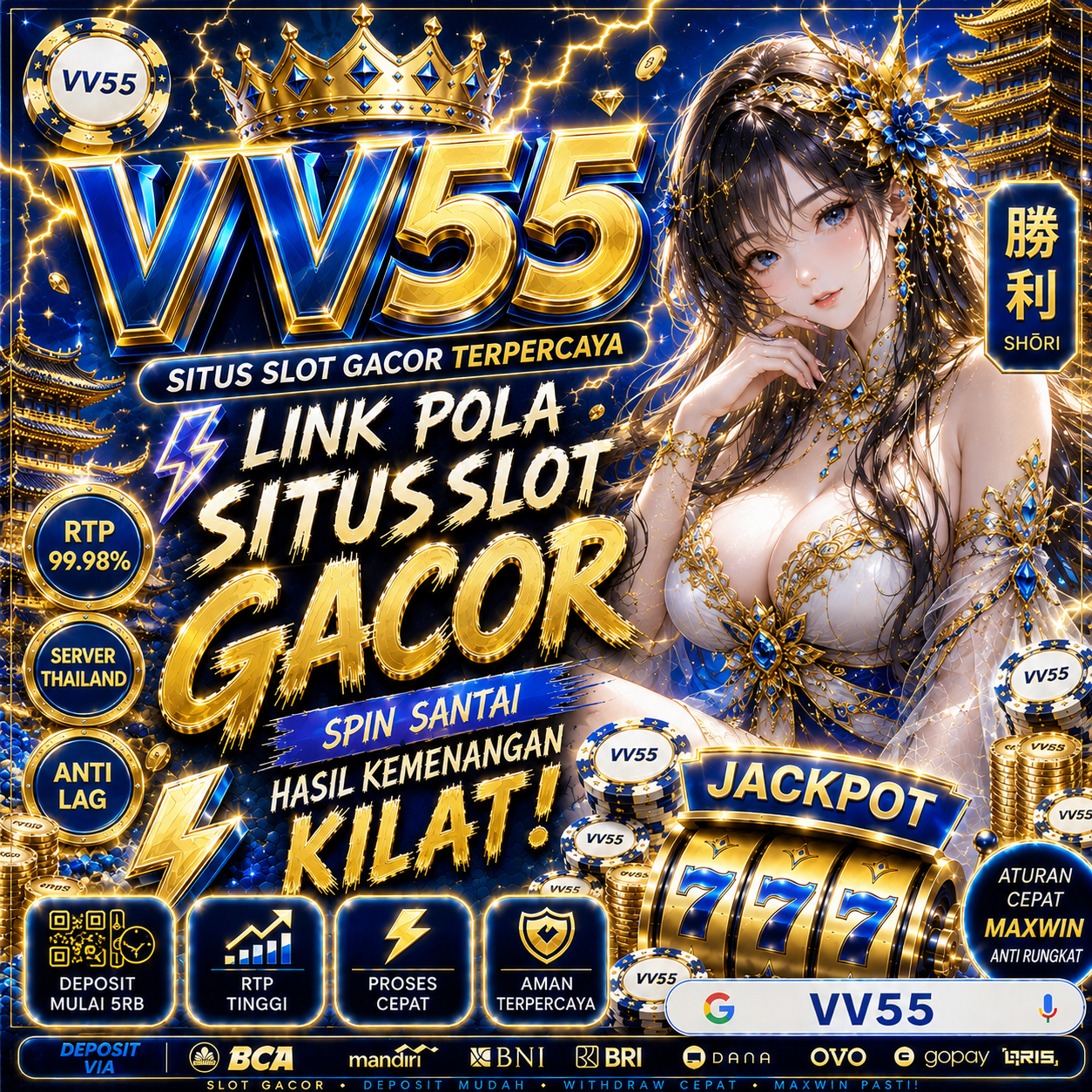 VV55