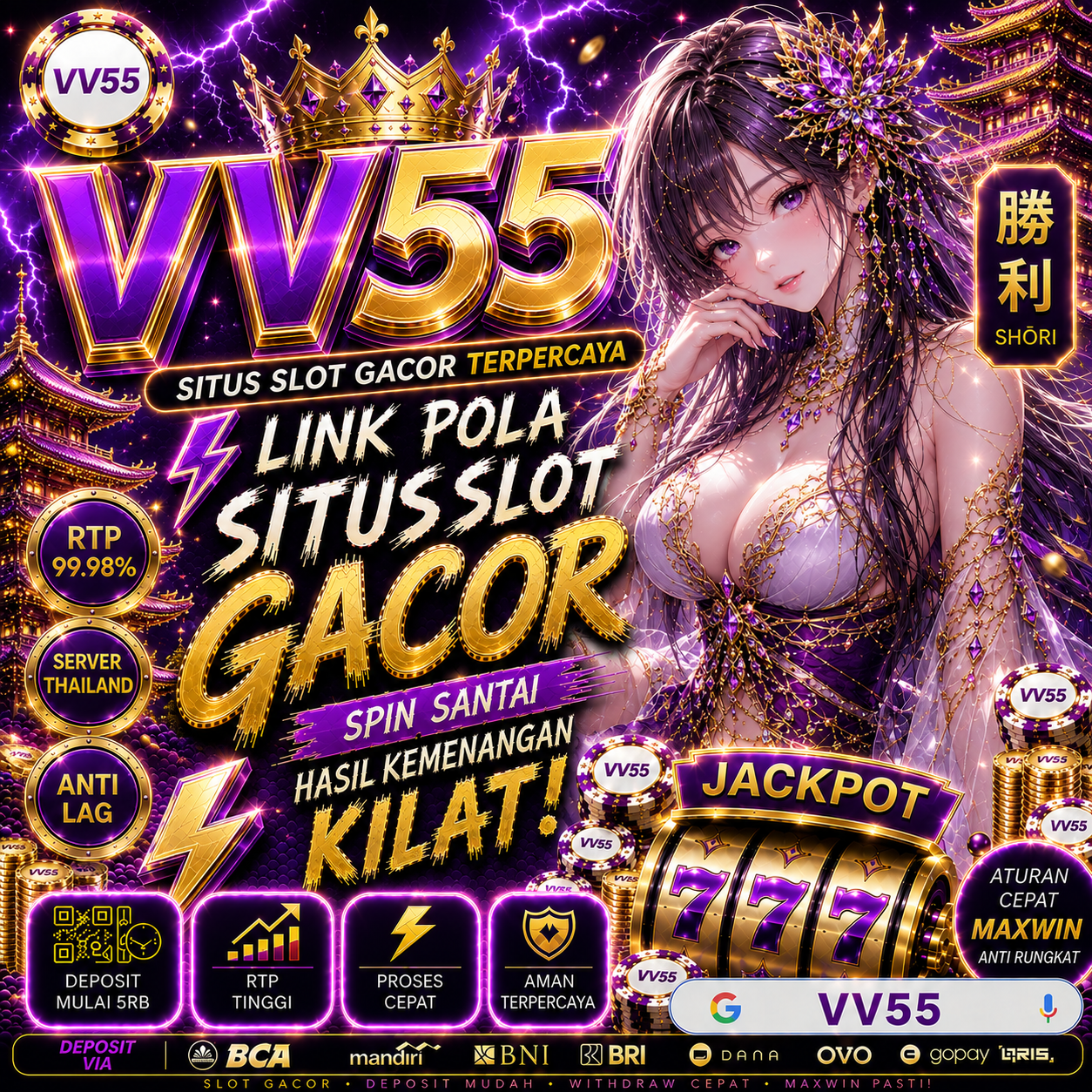 VV55