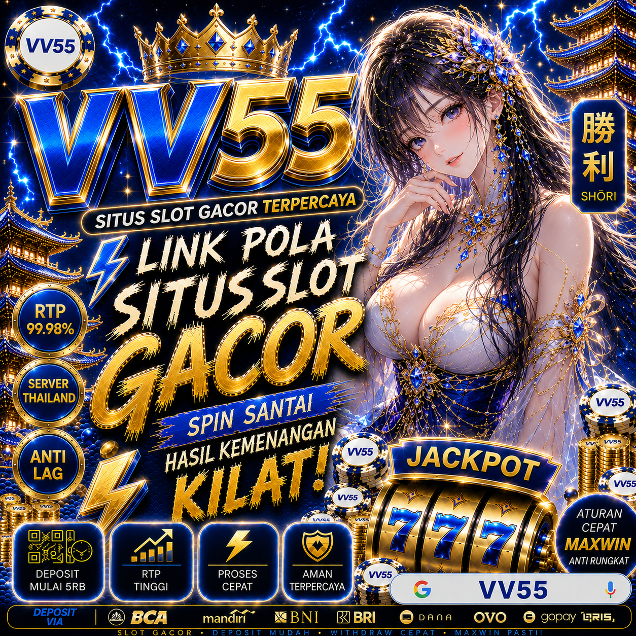 VV55