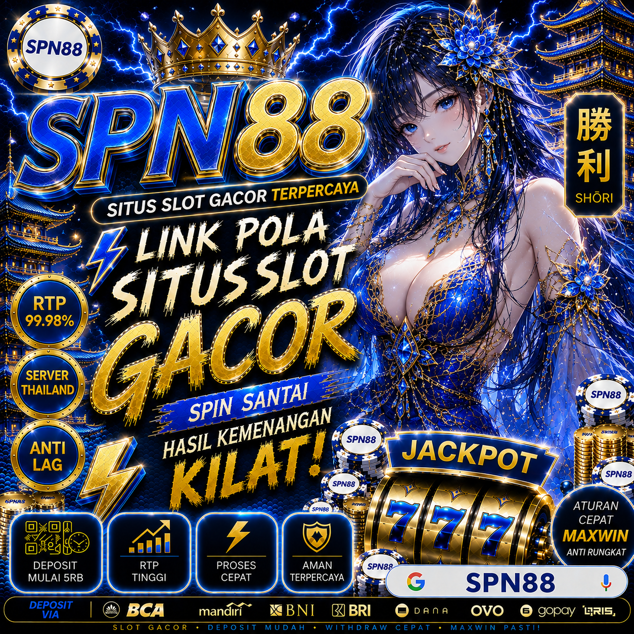 SPN88