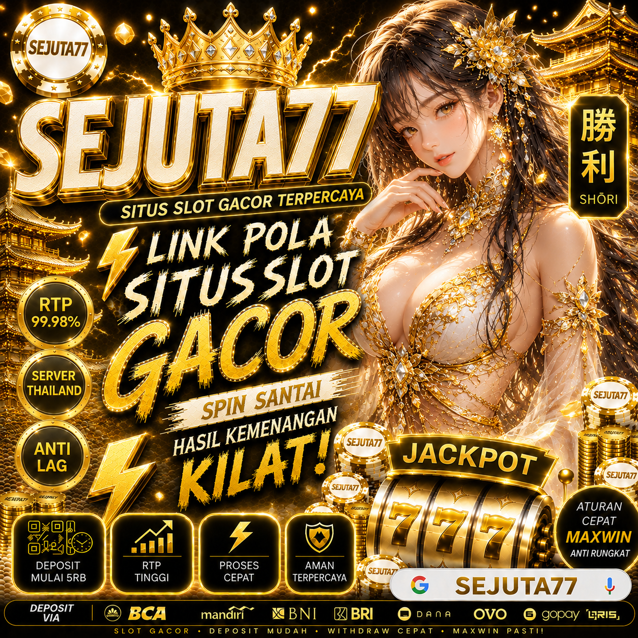 SEJUTA77