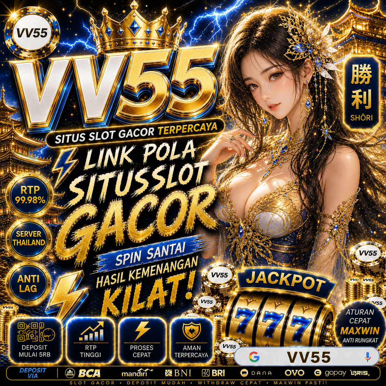 VV55