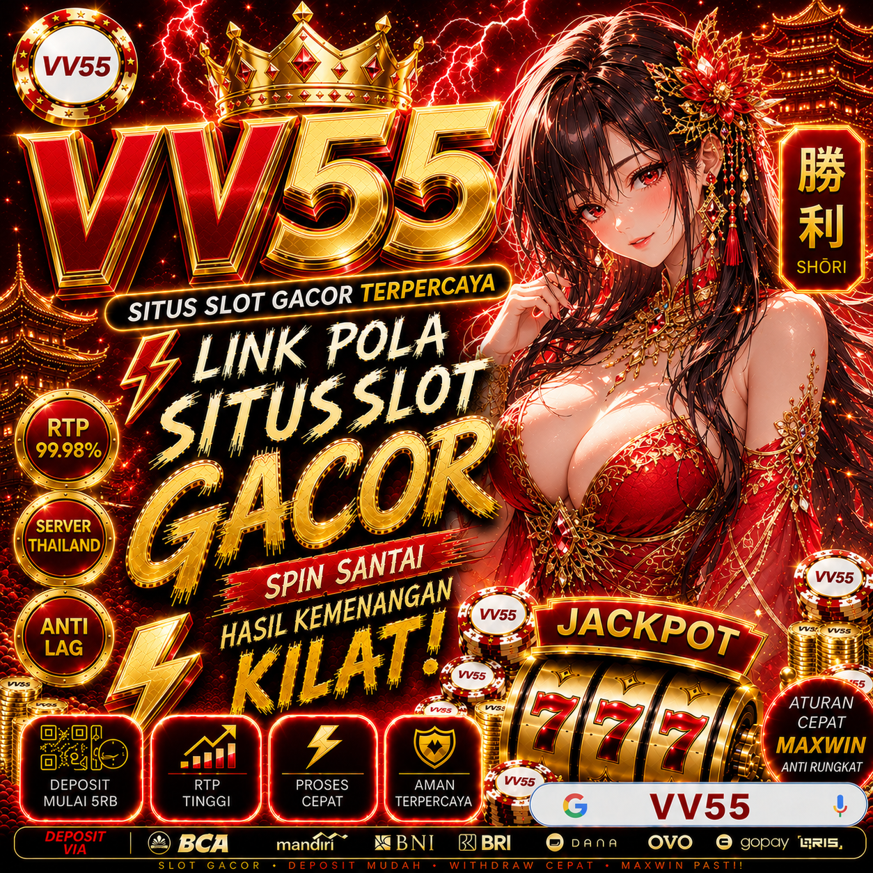 VV55