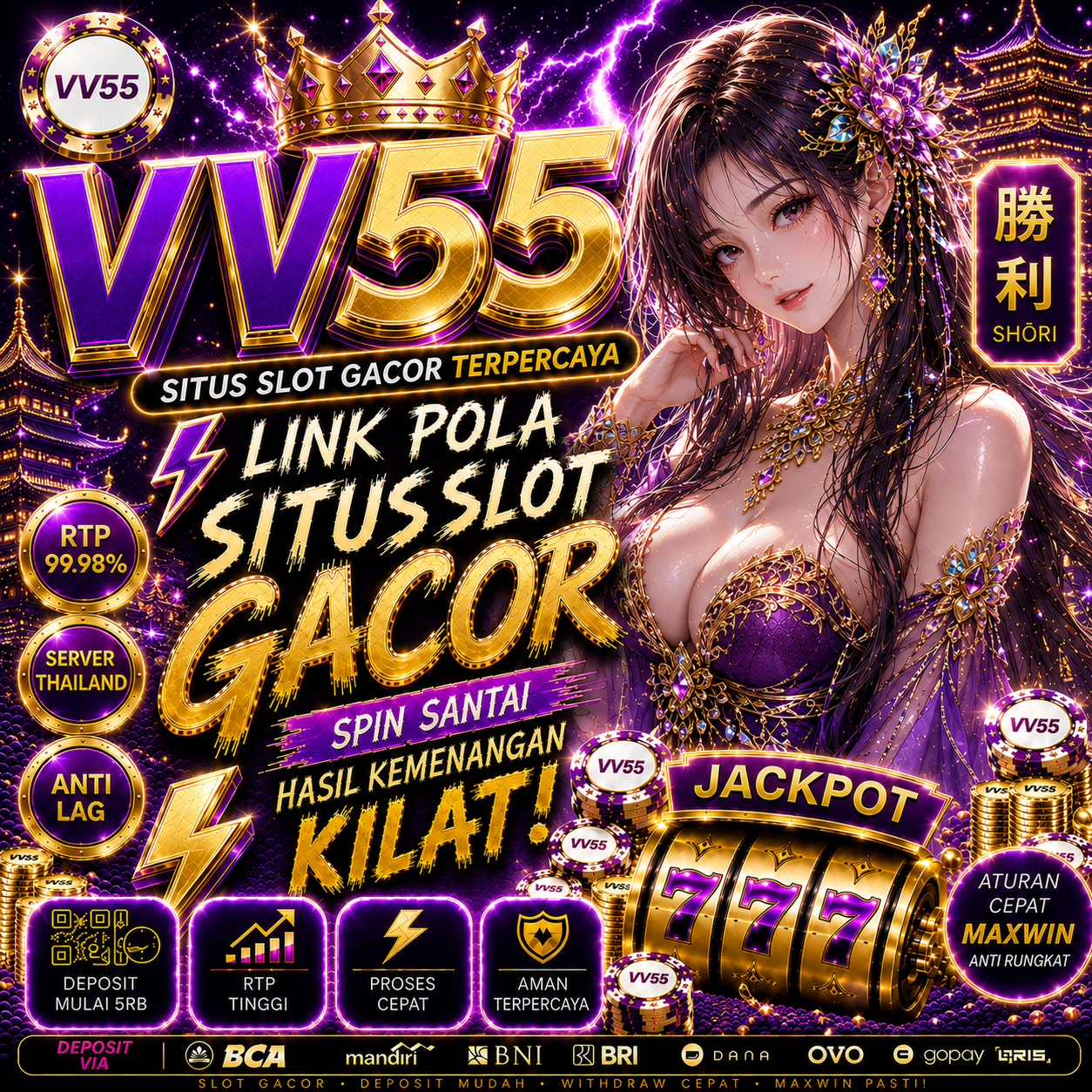 VV55