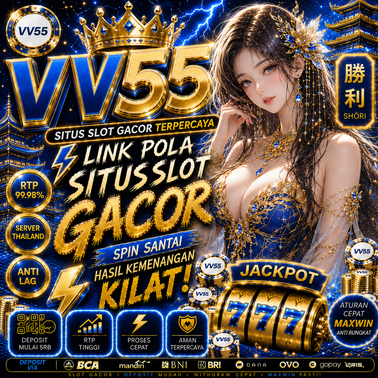VV55