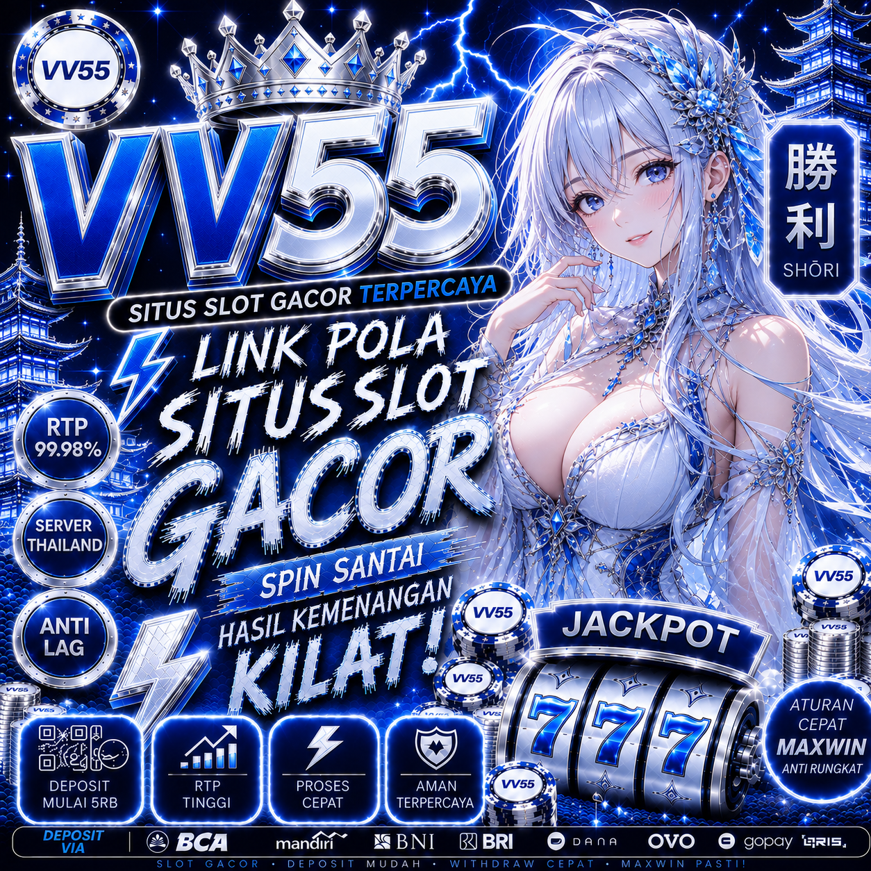 VV55