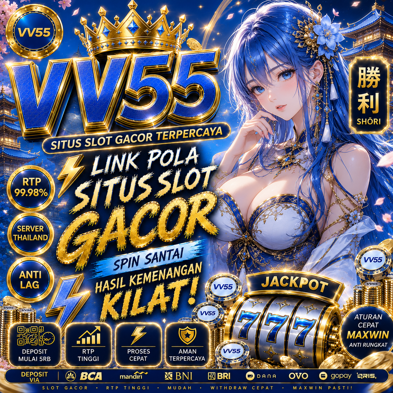 VV55
