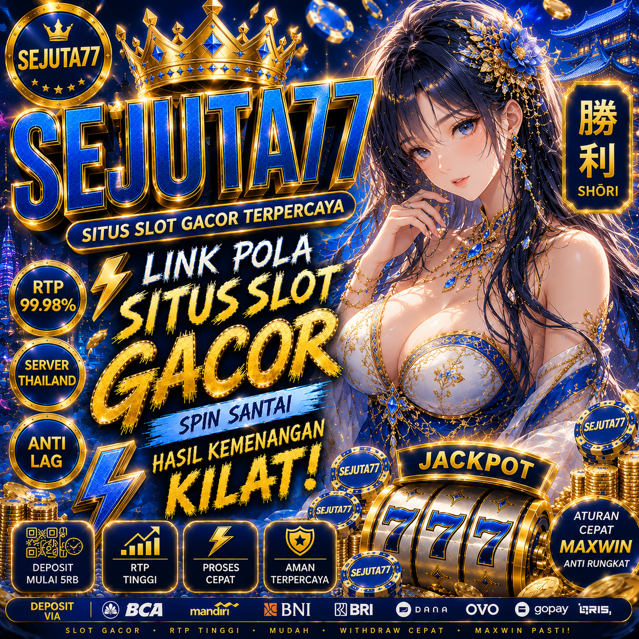 SEJUTA77