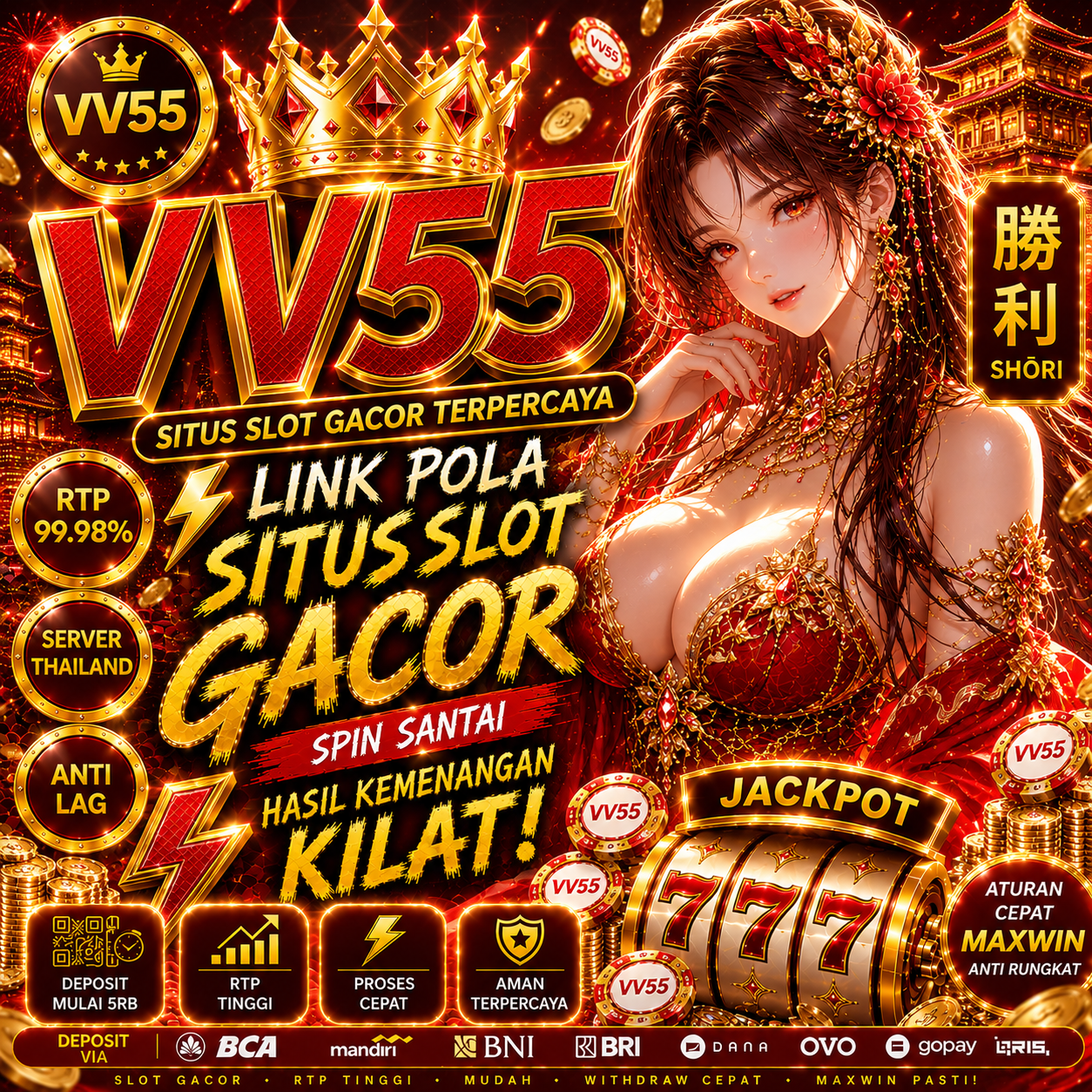 VV55