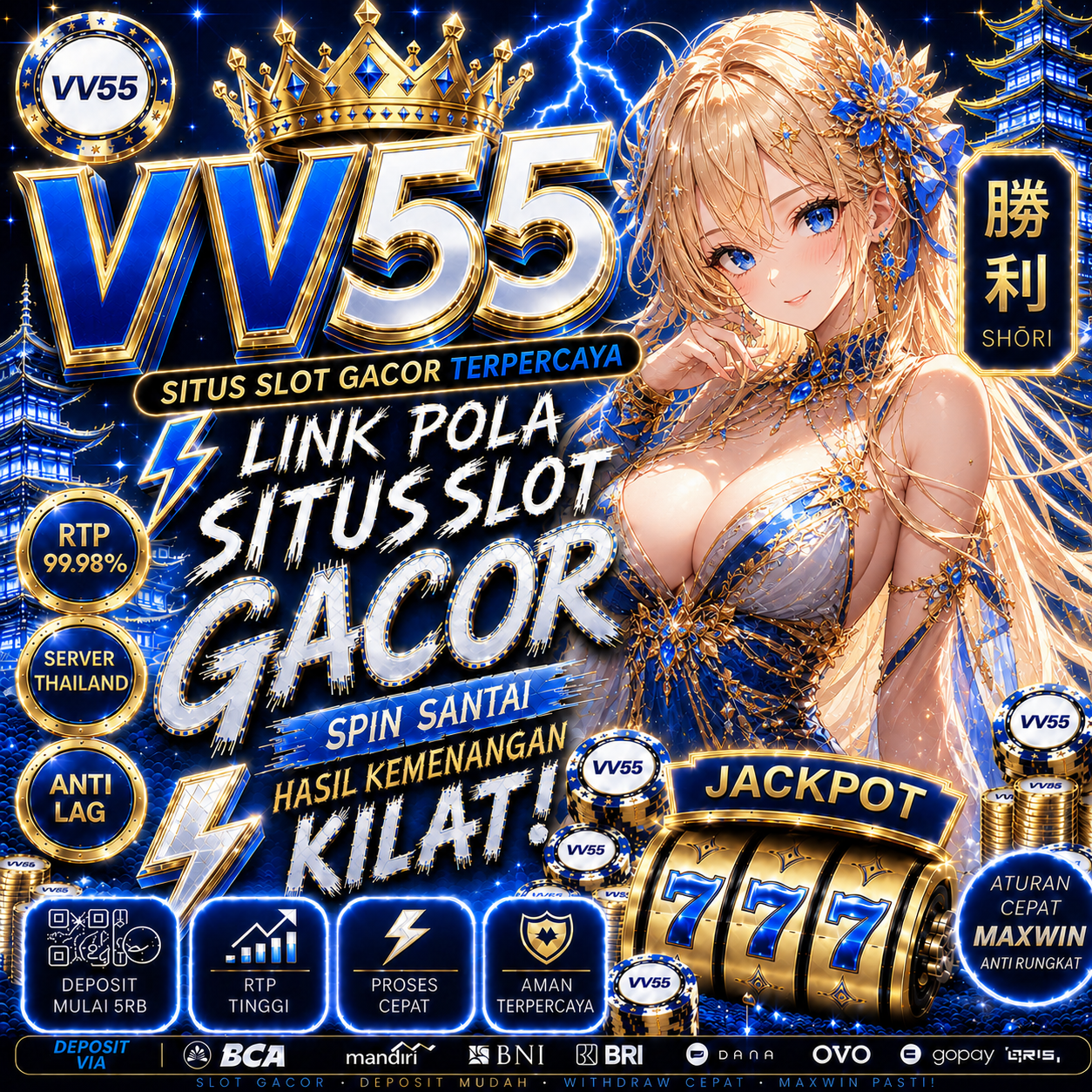VV55