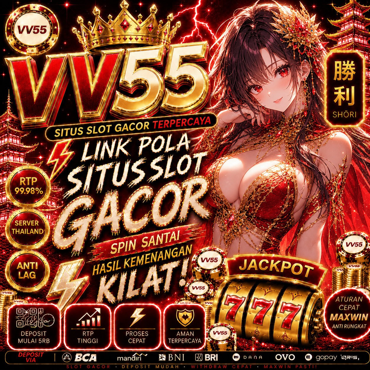VV55
