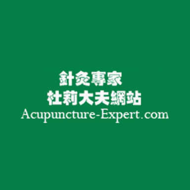 Acupuncture Expert logo