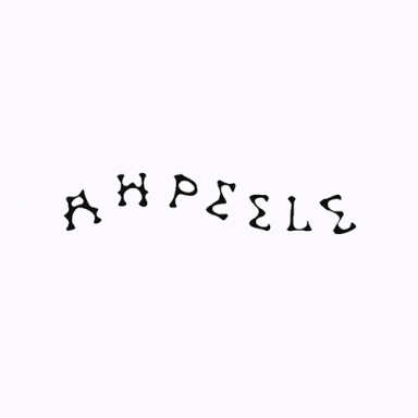 AHPeele logo