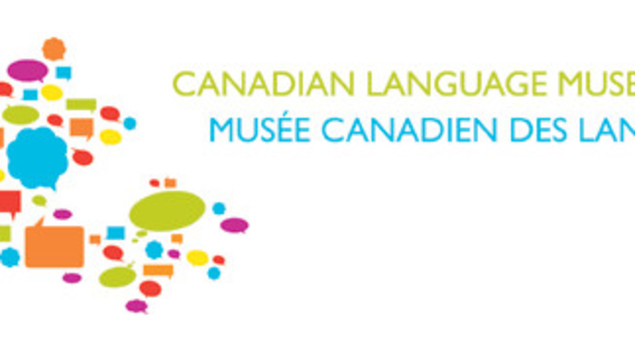 Canadian Language Museum