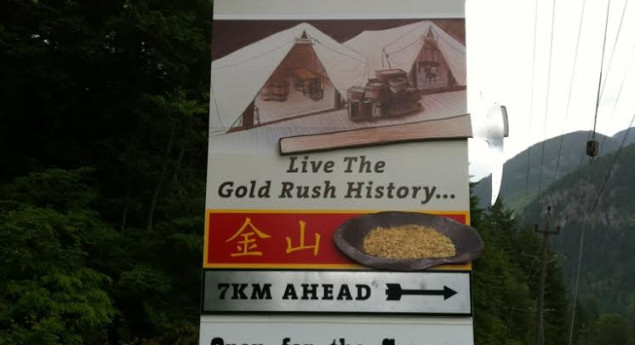 Yale and District Historical Society