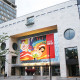Montreal Museum of Fine Arts