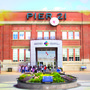 Canadian Museum of Immigration at Pier 21