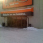 Army & Navy Store