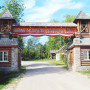 Riding Mountain Park East Gate Registration Complex National Historic Site