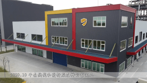 Quality and environment: Fratom Fastech is ISO certified