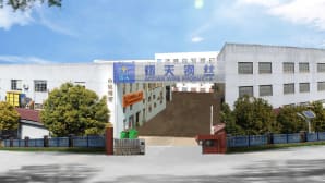 CHQ wire manufacturer Wuxi AoTian debuts on Expometals