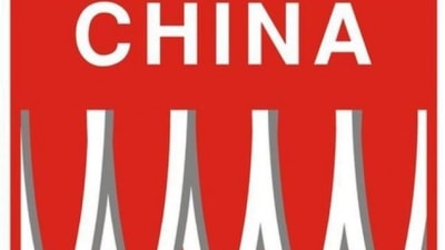 wire China 2018: automation and electrical systems on showcase