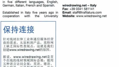 trefilage.com dans Wire&CABLE Asia