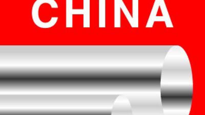 Heading to China! wire/Tube China 2014 special issue