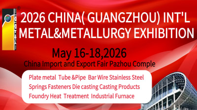 China (Guangzhou) International Metal & Metallurgy Exhibition 2026