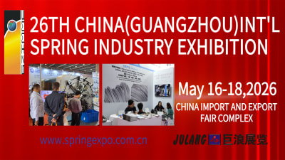 The China International Spring Industry Exhibition 2026