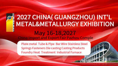 China Guangzhou International Metal & Metallurgy Exhibition 2027