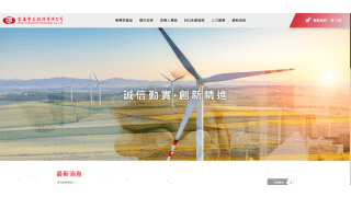 Hong Tai Electric Industrial Co Ltd