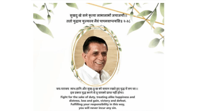 In remembrance of Shri Raj Kumar Tyagi, Founder Chairman of Assomac Machines