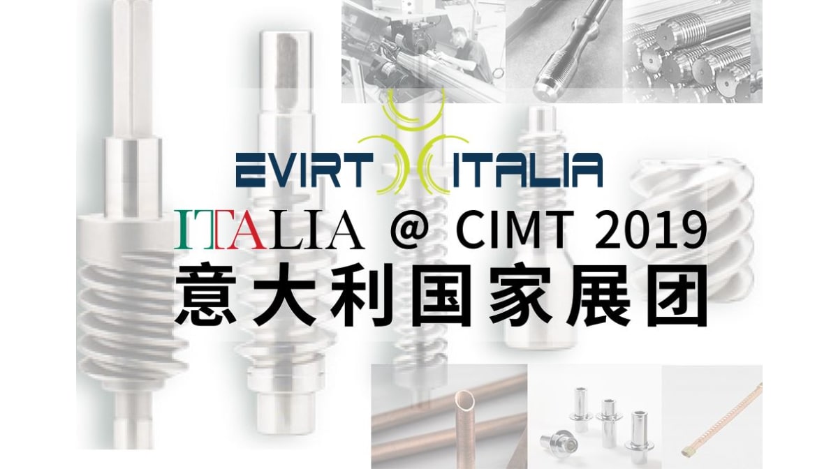 EVIRT difende l'innovazione italiana alla fiera CIMT di Pechino