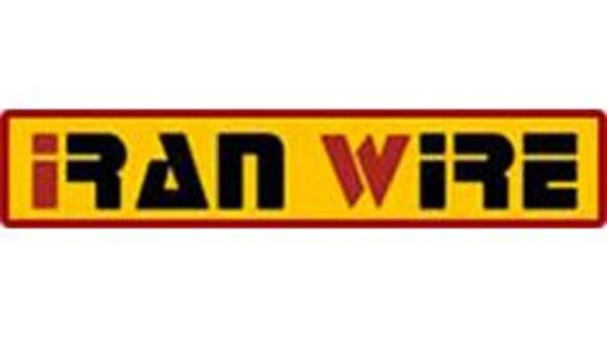 Iran Wire: lubricants and coatings for the wire industry on showcase 