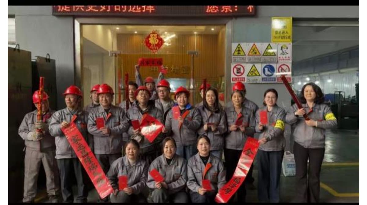 Aotian Wire Kicks Off 2026 New Year Production: Embark On A New Journey With Quality And Strength