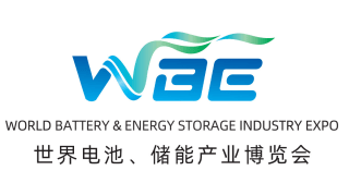 World Battery & Energy Industry Expo 2026