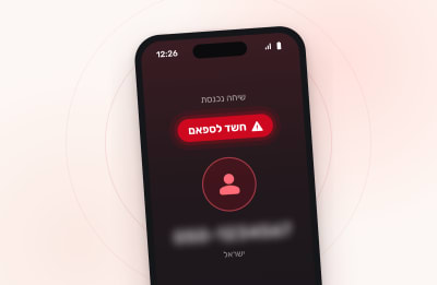 המספר מסומן כספאם ב-Truecaller או Me? מה אפשר לעשות
