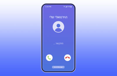 מה יוצג על הצג? איזה מספר יופיע על הצג בשיחות נכנסות למספר הוירטואלי