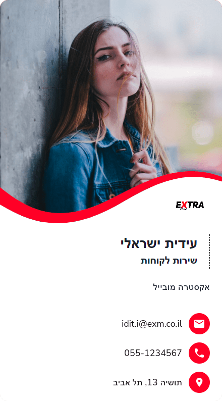 אייקון כרטיס ביקור דיגיטלי לעסק