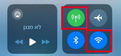 וידוא חיבור לאינטרנט באייפון