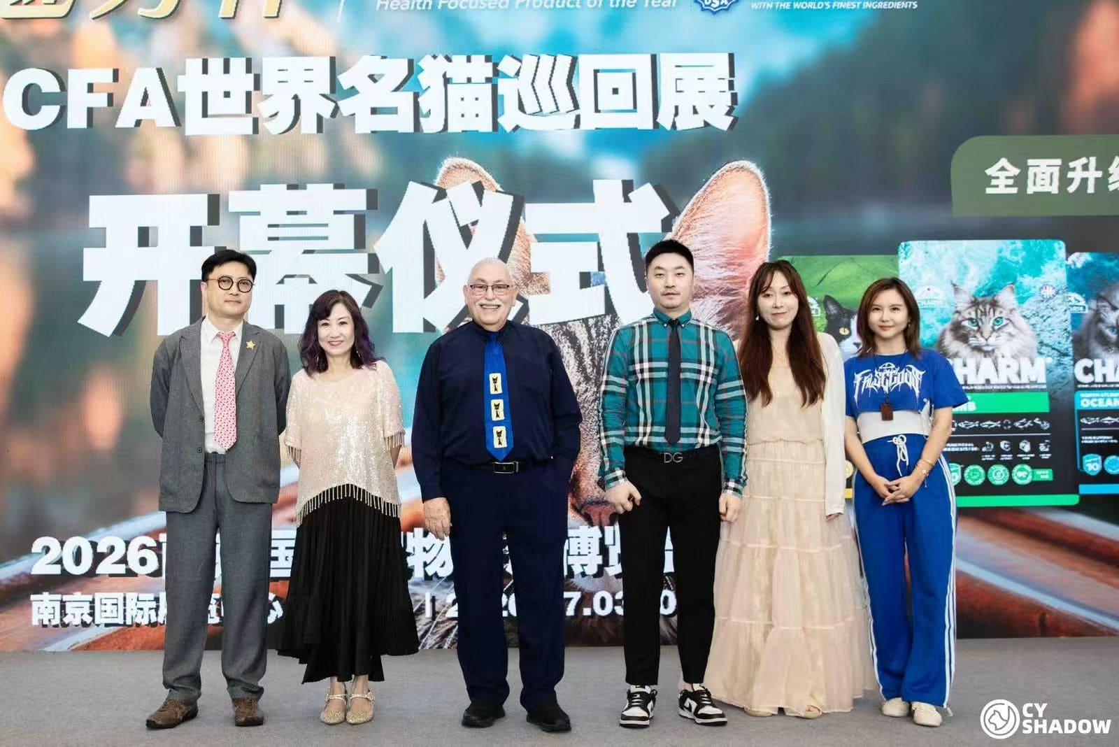 Nanjing CFA cat show